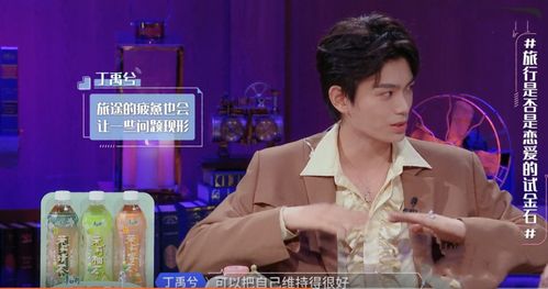 戚薇果然是四川人,说旅游要打一圈麻将,郭麒麟打麻将表情包出炉