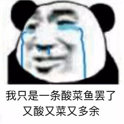 千万不要把面膜放冰箱,会被男朋友吃掉的......
