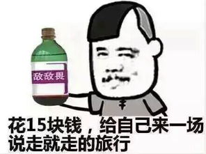 求这类表情的图片越多越好谢谢