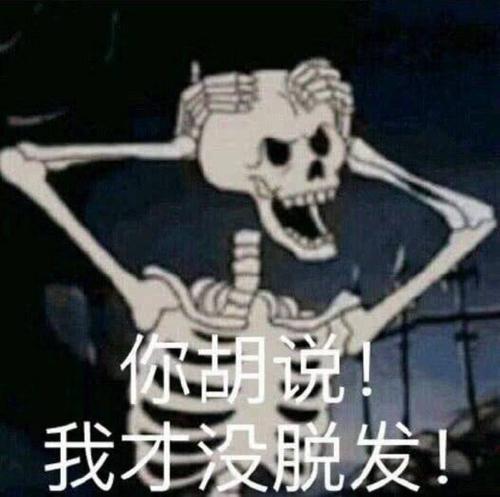 幽默笑话外婆家养了两只鹅,很凶恶腾讯新闻