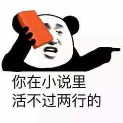 幽默笑话,奈何桥上,一位男孩已经喝了十八碗孟婆汤了