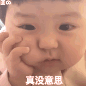 斗图动态表情包合集热死啦,这鬼天气是要烤熟我这只小肥猪