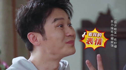 跑男团吃柠檬欢乐无穷邓超很皮,李晨自曝有三颗假牙