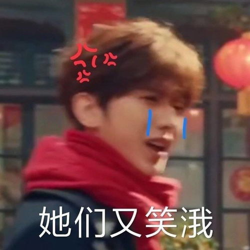 模仿达人蔡徐坤多动图