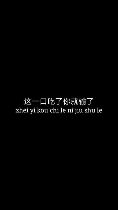 减肥励志壁纸图片表情包