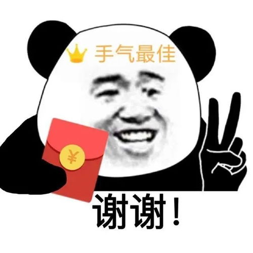 搞笑表情包抖音要亲亲表情包图片大全0716期