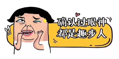 类似趣步的软件都有哪些类似趣步的赚钱软件比趣步更赚钱的软件