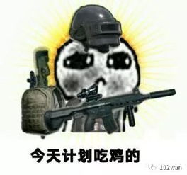无法吃鸡的致命细节,你中招了吗