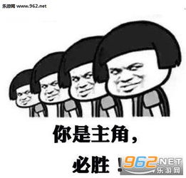 2017高考加油图片高考表情包搞笑图片下载乐游网游戏下载