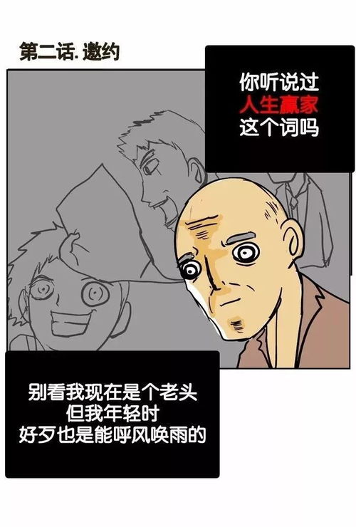 午夜恐漫