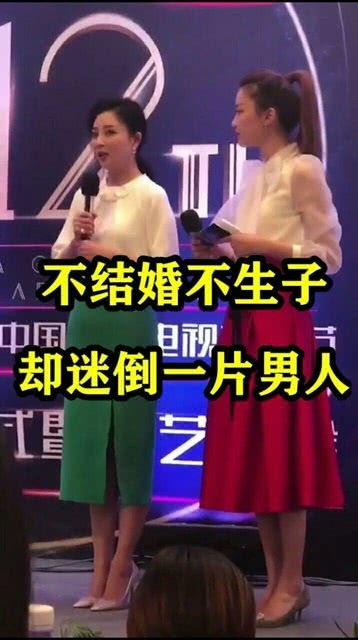 不结婚不生子,却迷倒一片男人,40岁如同20岁