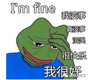 下大雨表情