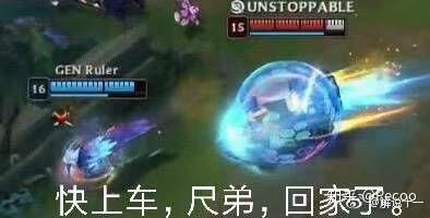 2018,英雄联盟lol都有哪些好玩的梗