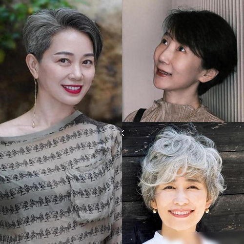 等你到了五六十岁,尽量别染黑发烫小卷,换成这些更洋气好看