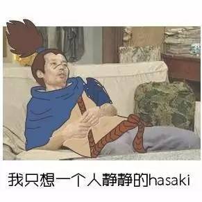 告诉你一个不好的消息人生艰难,我来拆穿你下次放假时竟然已是秋天