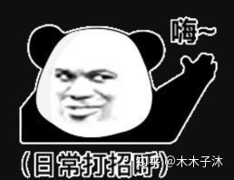 跟喜欢女生打招呼她不理我,但是她偷偷笑,请问这是什么意思