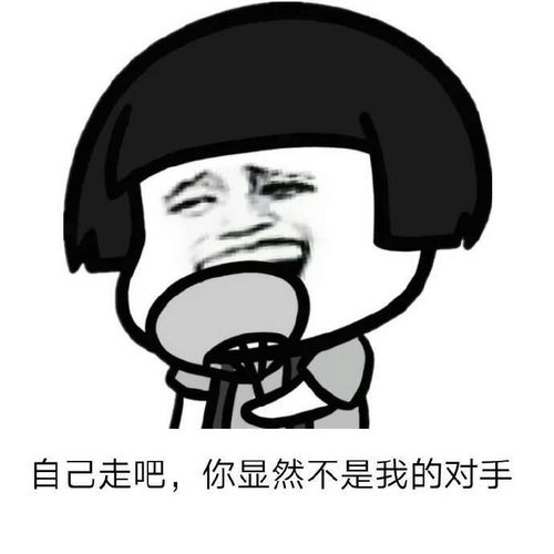 十条段子连夜打车,去老丈人家避难