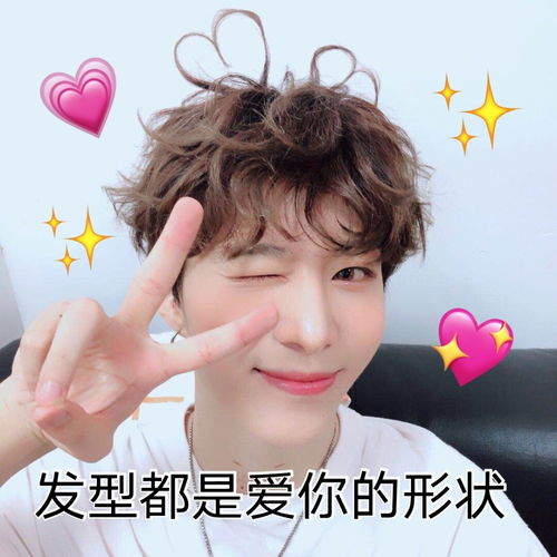 范丞丞表情包来啦