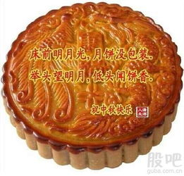 古人不见今时月,今月曾经照古人