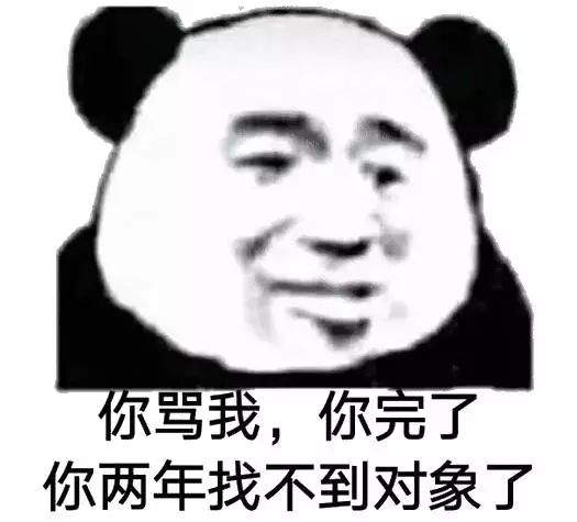 幽默搞笑表情包宝贝,你才是初恋,她们都是彩排