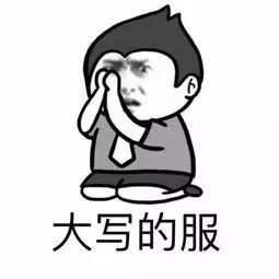 隔壁老王赢了中国第一大姓氏易主新生儿爆款名排行出炉