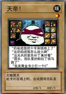 dnf超时空首饰升级错了会有哪些梗网友的回复太好玩了