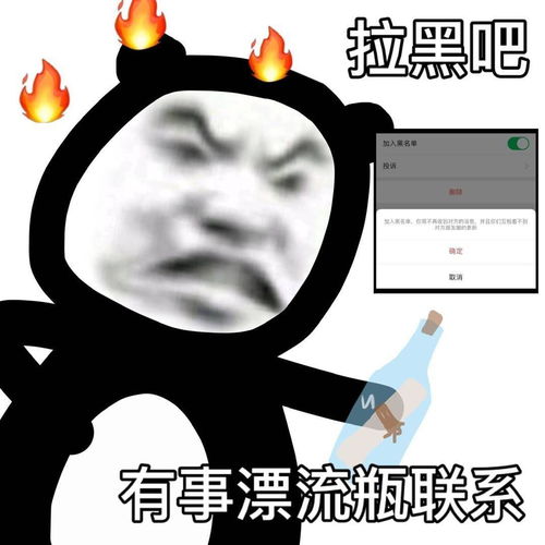 适合沙雕本雕的有趣句子