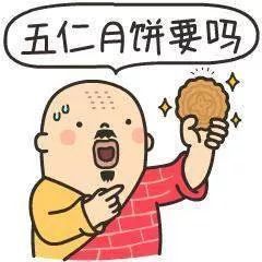 海南中秋节习俗原来这么多总有一个你没听过