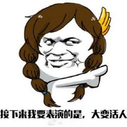 王者荣耀仙阁大乔偷水晶过程视频王者荣耀仙阁大乔偷家表情包沸腾