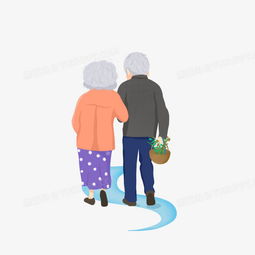 重阳节元素爷爷奶奶的背影png图片素材免费下载psd格式熊猫办公