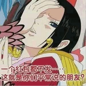 要红包的搞笑表情包大全分享就要过年了备用