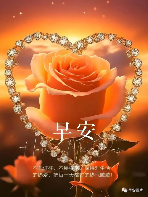 10月10日早安走心图片,早安动态表情祝福图片
