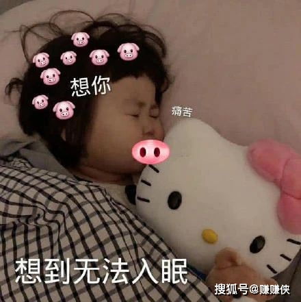 搞笑沙雕表情包图片狗子,你不要再说了