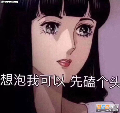 表情那些甜到骨子里的恋爱什么时候才轮到我表情包等一个有缘人金毛...表情