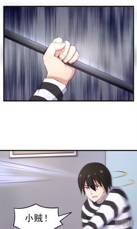 我和26岁美女房客漫画第40话让你怀疑人生漫客栈