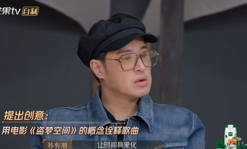 苏有朋舞台创意终于被认可,表演难度满分,潘玮柏表情管理失控