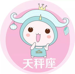 哪些星座的性格更适合做教师呢