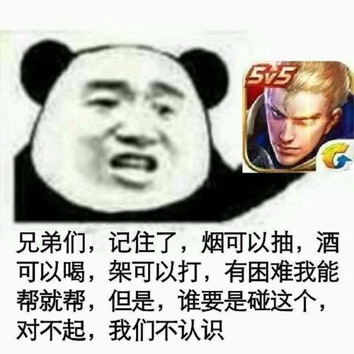 王者荣耀被注册成酒商标还败诉了,以后一边喝王者荣耀一边打王者
