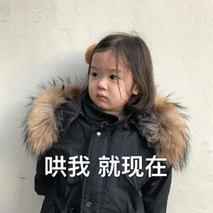 搞笑的动态表情包开心一刻