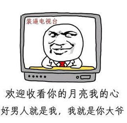 爆笑p图求大神把旁边的垃圾p掉,不是我扔的