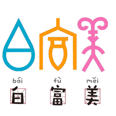甲骨文图片动图搞笑表情甲骨文表情包下载乐游网游戏下载