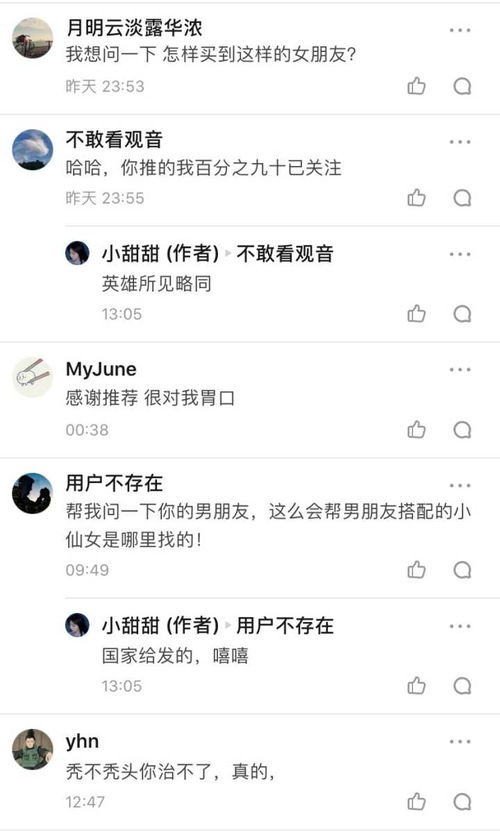 屋檐星空的想法可以试试,改变自己