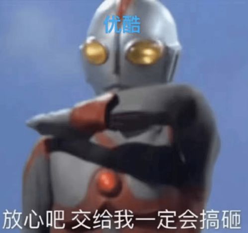 它好土但我好喜欢