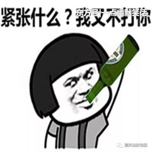 搞笑gif以后没女朋友就别参加聚会了吧,太虐狗了