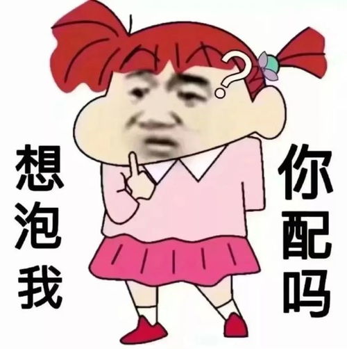 自杨笠提出普信男这两年以来,舆论开始悄然发生了变化