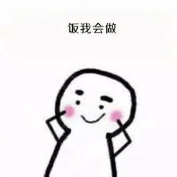 表情包我是小仙女可爱