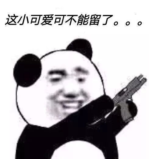 沙雕表情包l是我食堂干饭王