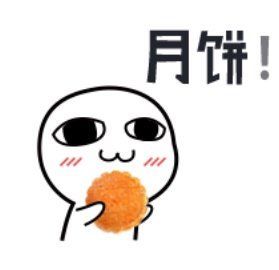 当校徽遇到邮票之后,在邂逅月饼,会发生神马样的故事