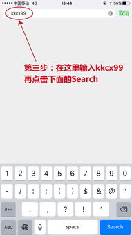 在微信中制作宋民国搞笑动态表情