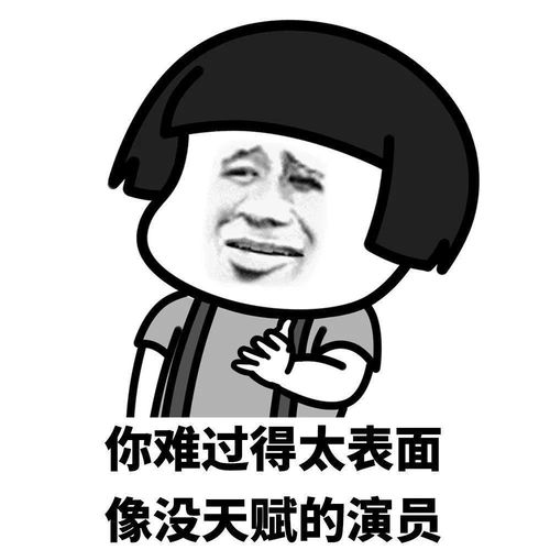 2020表情包大全斗图没输过